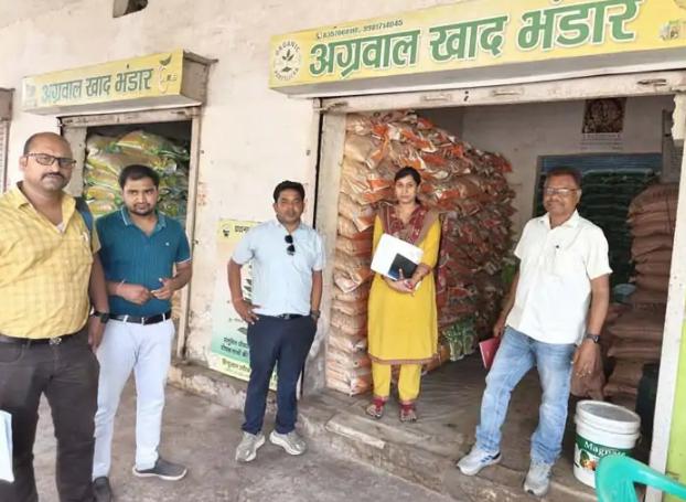 Raigarh: खाद विक्रेताओं पर कृषि विभाग की बड़ी कार्रवाई, 9 टन यूरिया जब्त