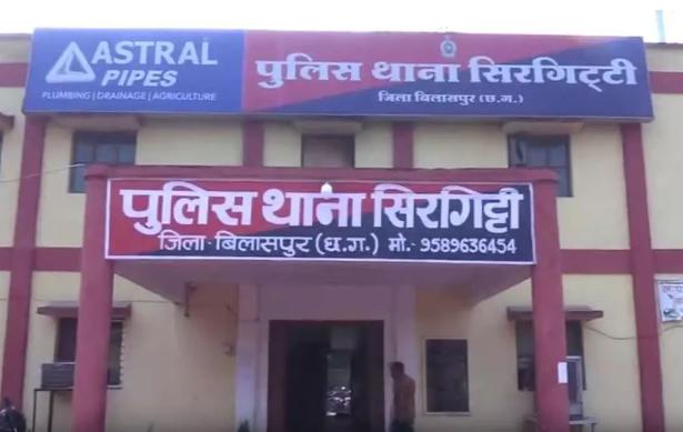 Bilaspur: सात वर्षीय बच्चियों से दुष्कर्म मामले में पुलिस जांच पर सवाल, एसआई लाइन अटैच