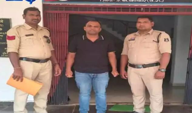 Kanker: आपत्तिजनक फोटो-वीडियो वायरल करने की धमकी देकर 2 लाख की मांग, आरोपी गिरफ्तार