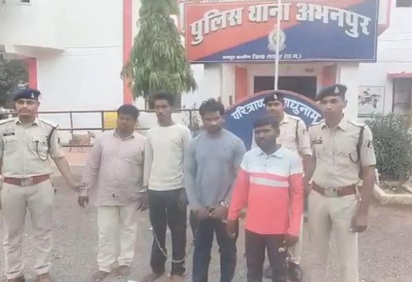 Raipur: रायपुर में बैंक मित्र और च्वाइस सेंटर कर्मचारियों से लूट करने वाले चार आरोपी गिरफ्तार