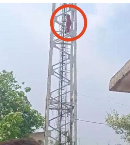 Jaspur: प्रेमी की शादी तय होने से नाराज नाबालिक, मोबाइल टॉवर पर चढ़ी, तीन घंटे चला हाई वोल्टेज ड्रामा