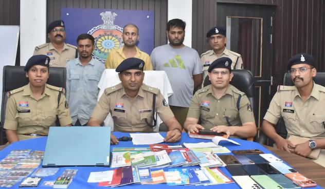 Durg: दुर्ग पुलिस ने ऑनलाइन जुआ-सट्टा और अवैध लेन-देन के रैकेट का भंडाफोड़ कियातीन अंतर्राष्ट्रीय आरोपियों को गिरफ्तार, 81 एटीएम कार्ड समेत लाखों का सामान जब्त