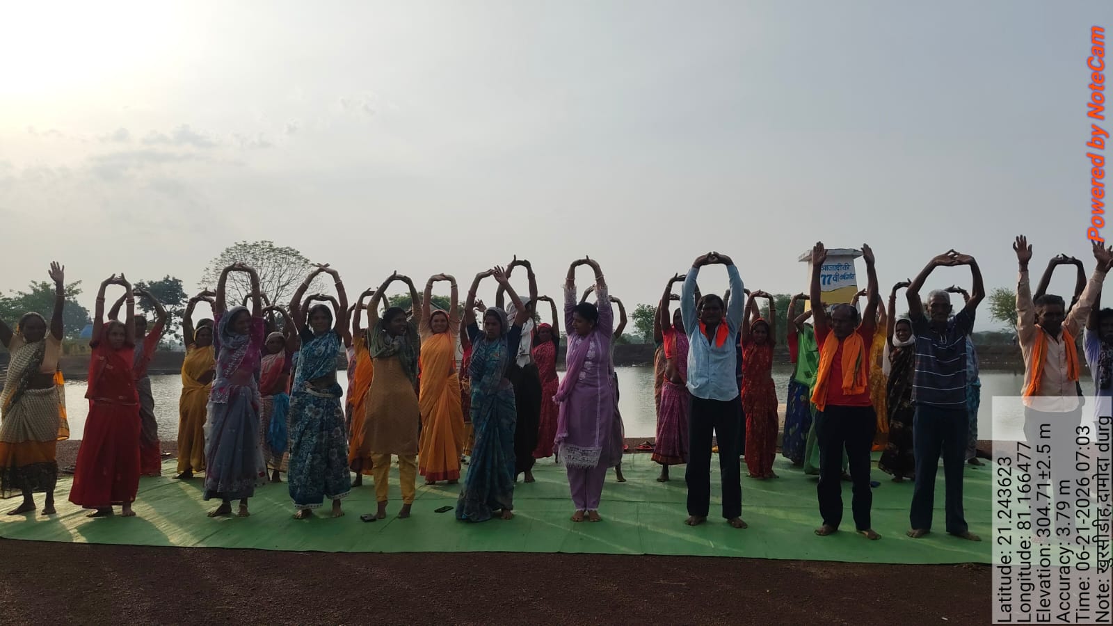 Durg: ग्रामीणों ने लिया जल एवं पर्यावरण संरक्षण का संकल्प
