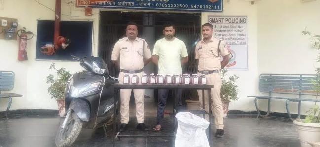 अवैध शराब के खिलाफ पुलिस की कार्रवाई, आदतन कोचिया विनय मिश्रा गिरफ्तार