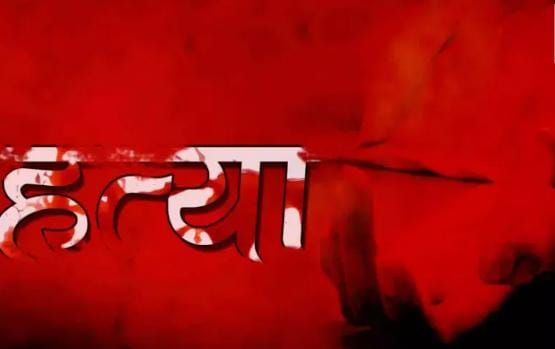दुर्ग में सनसनीखेज हत्या, गुंडा बदमाश लेखराम कोठारी की पीट-पीटकर हत्या
