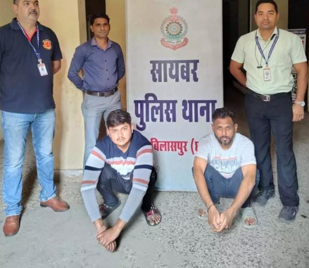 बिलासपुर में डिजिटल अरेस्ट ठगी मामले में बड़ी कार्रवाई, नागपुर से दो आरोपी गिरफ्तार