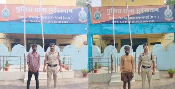 छुईखदान पुलिस की कार्रवाई, विवाद और मारपीट करने वाले दो लोगों पर प्रतिबंधात्मक कार्रवाई