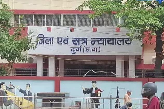 दुर्ग में नाबालिग से दुष्कर्म के मामले में बड़ा फैसला, आरोपी को 20 साल की सजा