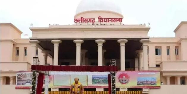 छत्तीसगढ़ विधानसभा मानसून सत्र का चौथा दिन आज, कई अहम विधेयक होंगे पारित