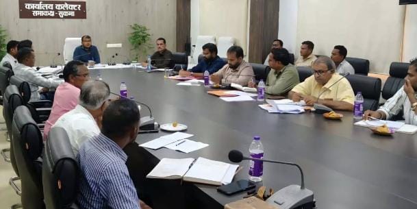 सुकमा में राजस्व कार्यों की समीक्षा बैठक, कलेक्टर अमित कुमार ने अधिकारियों को दिए जरूरी निर्देश