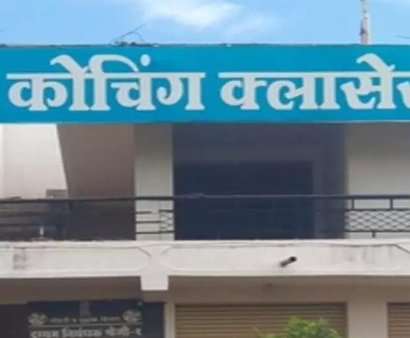 सुकमा के ‘क्षितिज’ कोचिंग सेंटर के 32 विद्यार्थियों ने NEET-UG 2026 में पाई सफलता