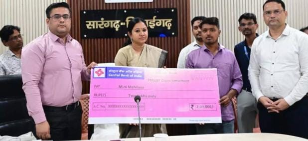 पति की दुर्घटना में मौत के बाद मिला सहारा, मिनी महिलाने को मिला ₹2 लाख का बीमा भुगतान