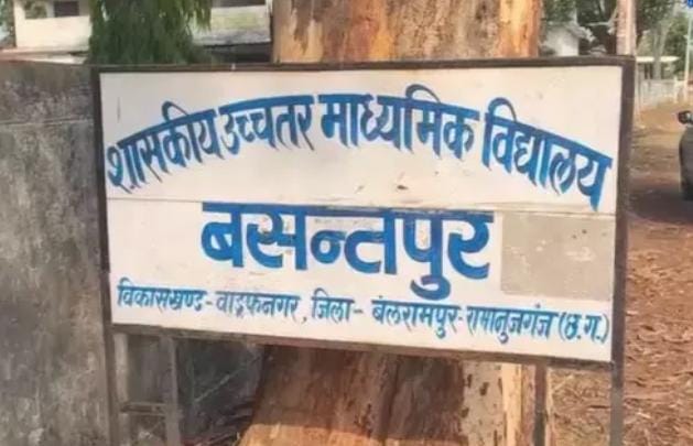 महिला सहकर्मी ने प्राचार्य पर लगाए गंभीर आरोप, शारीरिक संबंध बनाने का दबाव डालने की शिकायत