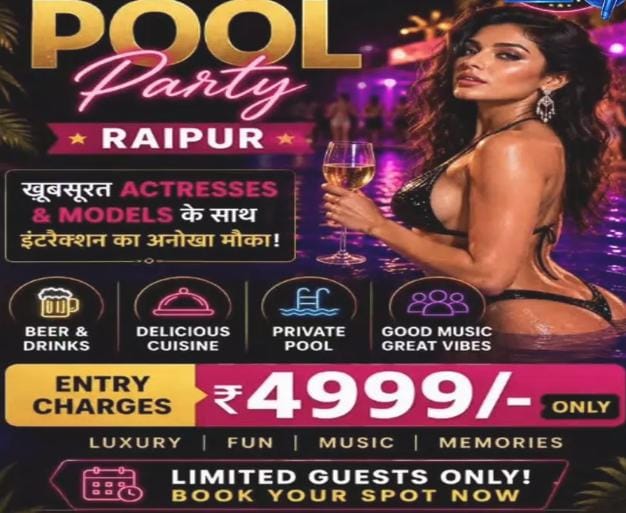 सोशल मीडिया पर कथित ‘नंगी पार्टी’ के पोस्टर वायरल, राजधानी में फिर बढ़ी चर्चा