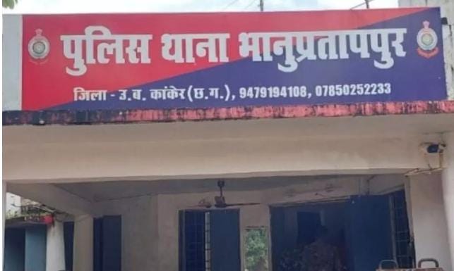 कांकेर में 12वीं की छात्रा की संदिग्ध परिस्थितियों में मौत, पुलिस जांच में जुटी