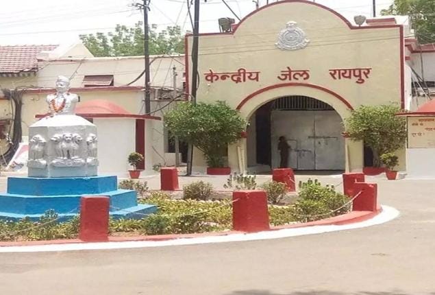 रायपुर केंद्रीय जेल में मुलाकात व्यवस्था में बदलाव, सुरक्षा के मद्देनज़र लिया गया बड़ा फैसला