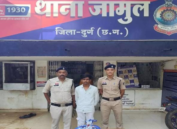 जामुल में गांजा बेचने पहुंचा युवक गिरफ्तार, 2.360 किलो गांजा जब्त